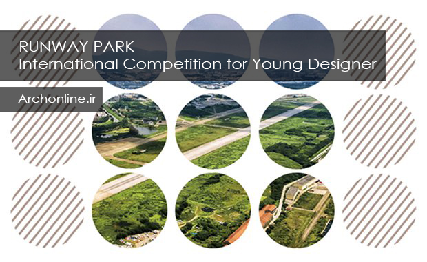 فراخوان مسابقه بین‌المللی RUNWAY PARK برای طراحان جوان