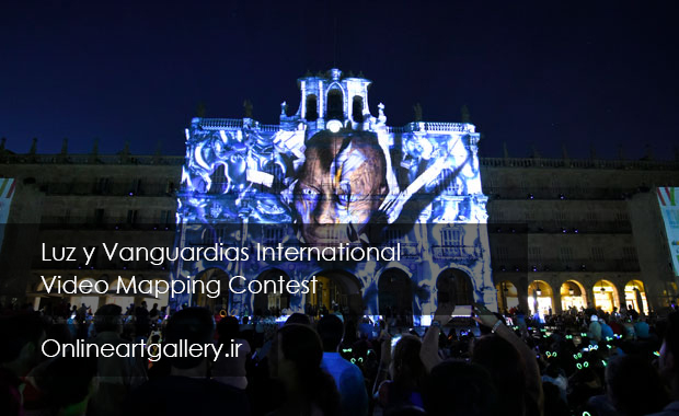 فراخوان مسابقه بین المللی تصویربرداری Luz y Vanguardias