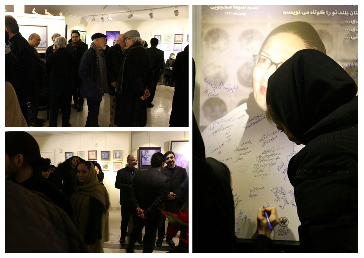 گزارش تصویری نمایشگاه "یاد یار" در گالری آشیان نقش و مهر