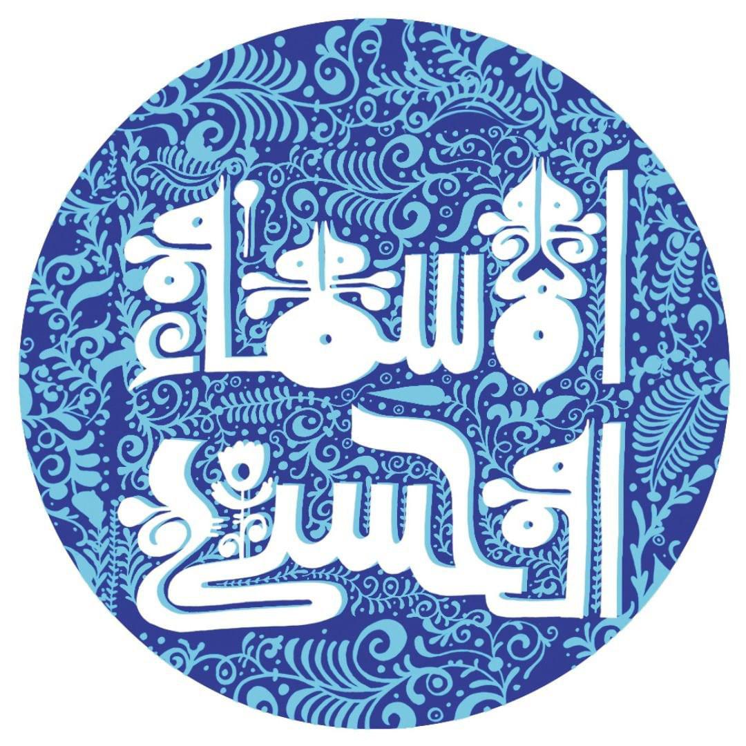 فراخوان شانزدهمین نمایشگاه سالانه حروف نگاری پوستر اسماءالحسنی ۱۳۹۹