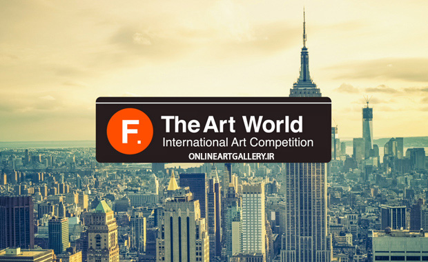 فراخوان رقابت بین المللی F. The Art World/ نمایش اثار هنرمندان در نیویورک