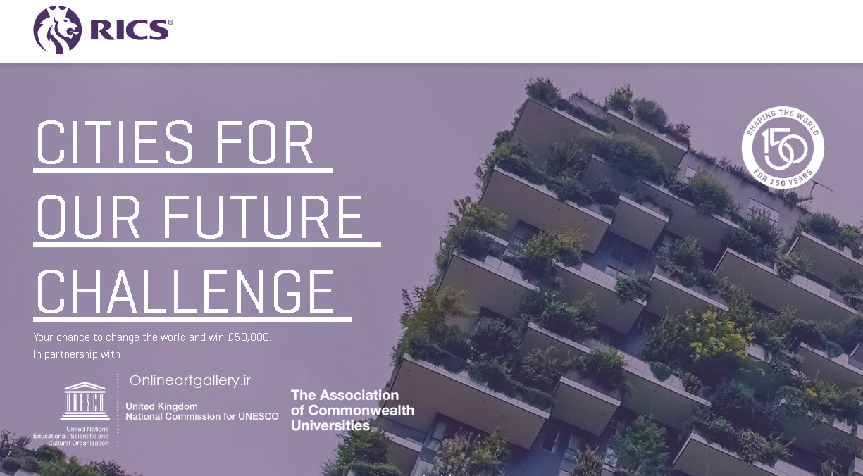 فراخوان رقابت معماری شهرهایی برای آینده ما