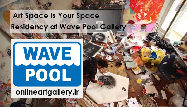فراخوان رزیدنسی هنرمندان در گالری Wave Pool امریکا
