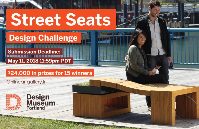 فراخوان طراحی صندلی های خیابانی، نیمکت های شهری