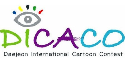 فراخوان بیست و ششمین جشنواره بین المللی کارتون دائجون کره جنوبی