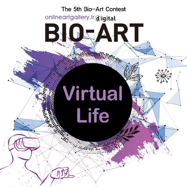 فراخوان پنجمین رقابت هنری Bio-Art