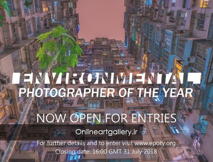 فراخوان رقابت عکاسی محیط زیست 2018
