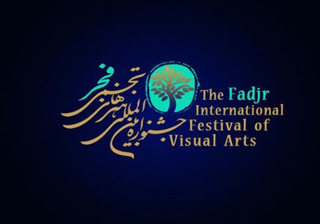جزییات بخش ستارگان دهمین جشنواره هنرهای تجسمی فجر