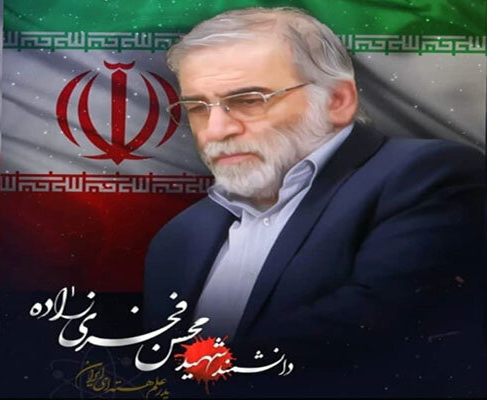 صدور پیام موسسه توسعه هنرهای تجسمی معاصر برای ترور شهید فخریزاده