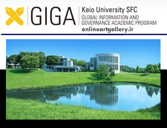 فراخوان بورسیه هنر دانشگاه GIGA ژاپن