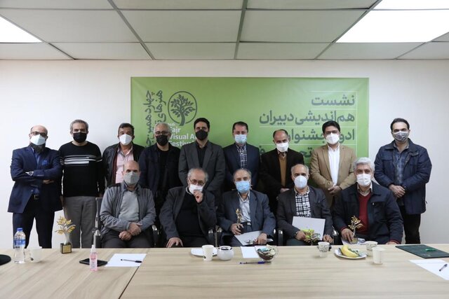 نشست هماندیشی دبیران ادوار مختلف جشنواره هنرهای تجسمی فجر برگزار شد