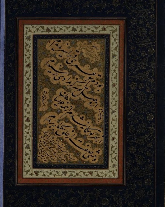 مرقع خط میرعماد حسنی در کاخ گلستان رونمایی شد