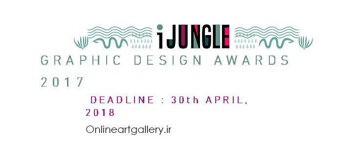 فراخوان جایزه طراحی گرافیک iJungle 2018