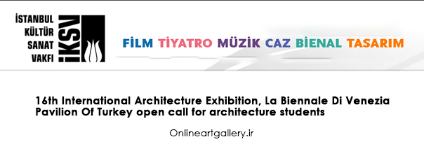 فراخوان معماری، طراحی Pavilion ترکیه در نمایشگاه معماری بین‌المللی دوسالانه ونیز