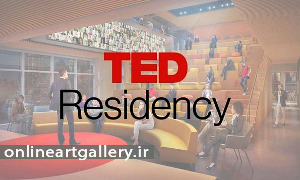 فرصت مطالعاتی برای هنرمندان در موسسه TED