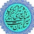 میراث فرهنگی اصفهان: کتیبه ۳ هزار ساله قلعه سنگی سمیرم دزدیده شده است