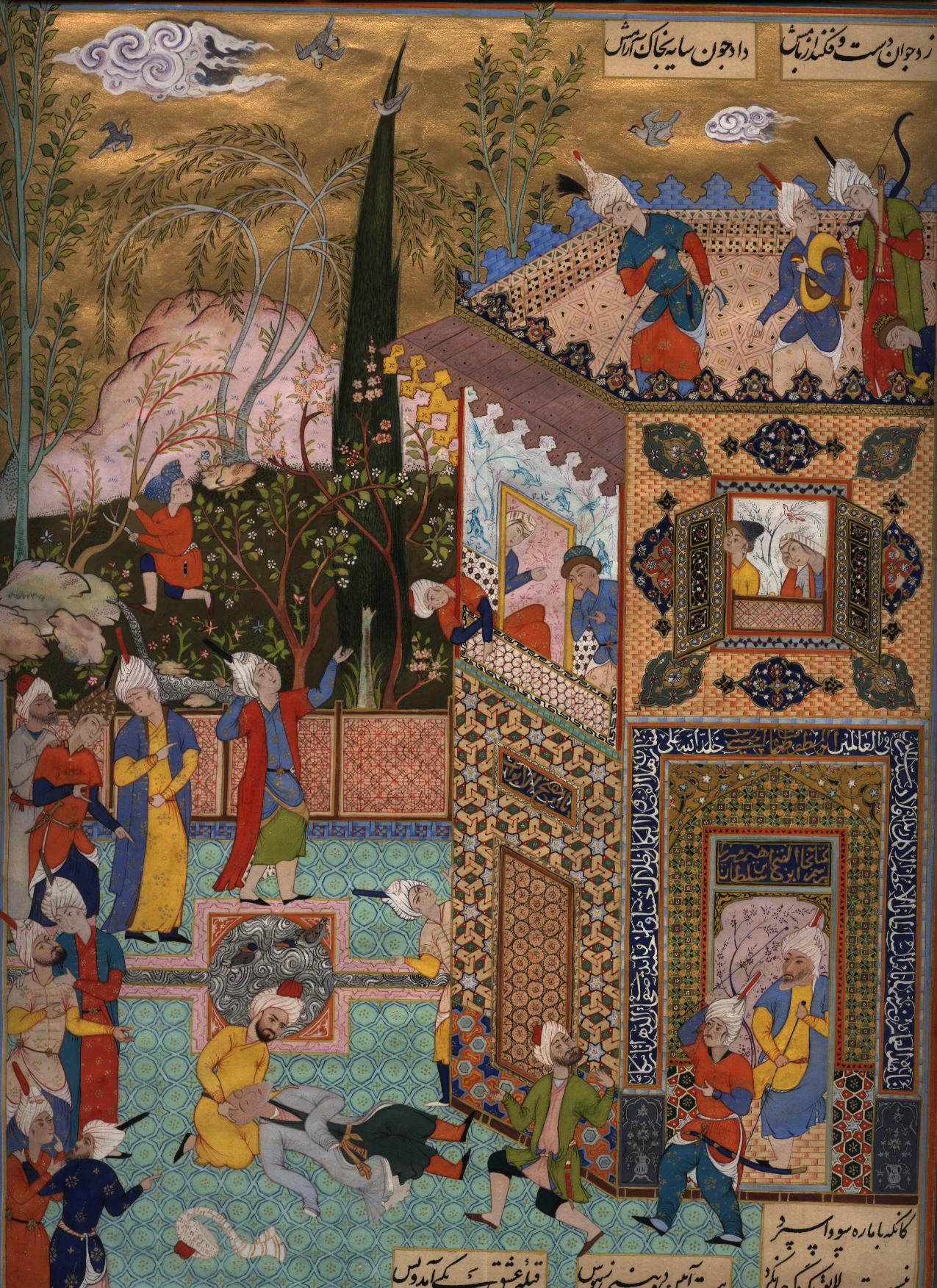نگارگری؛ از ظهور تا افول