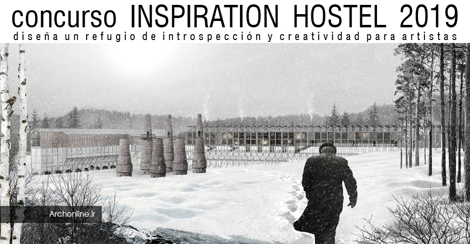 فراخوان مسابقه طراحی INSPIRATION HOSTEL 2019