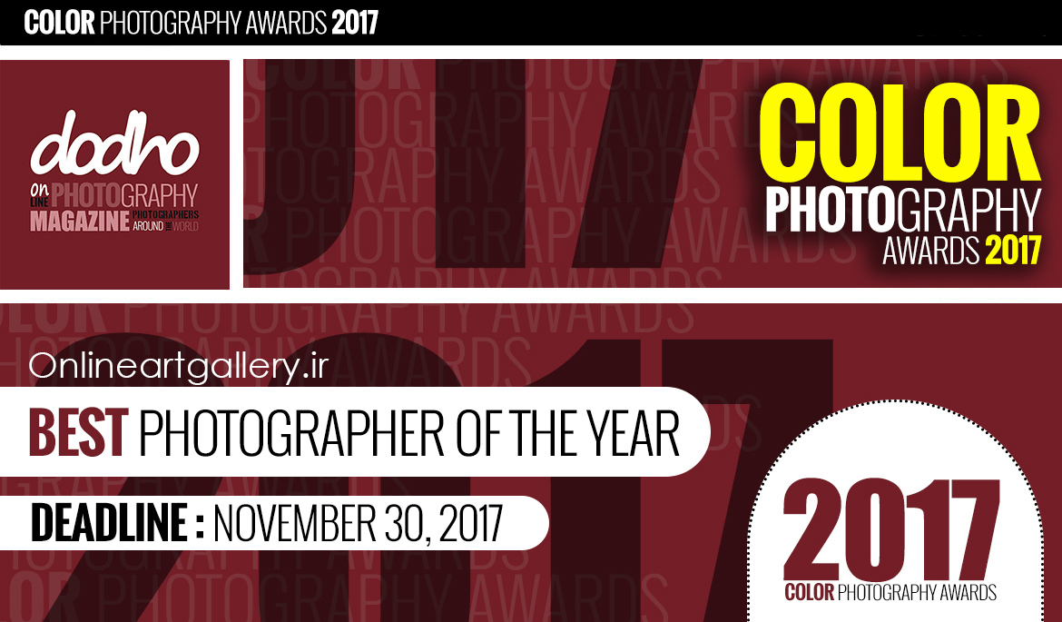 فراخوان جوایز عکاسی رنگی 2017