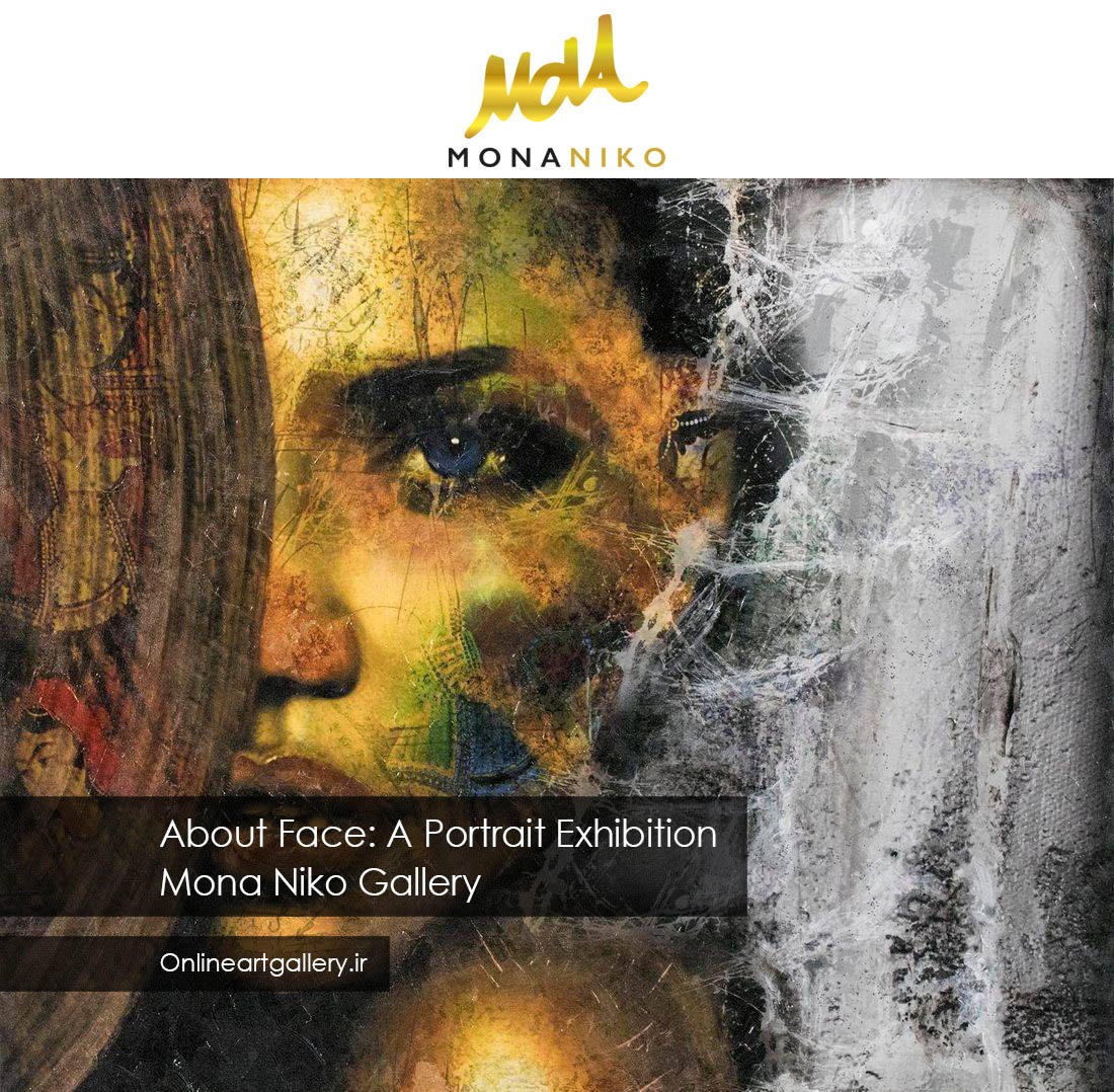 فراخوان رقابت پرتره در گالری Mona Niko