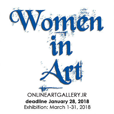 فراخوان رقابت هنرهای تجسمی زنان در هنر