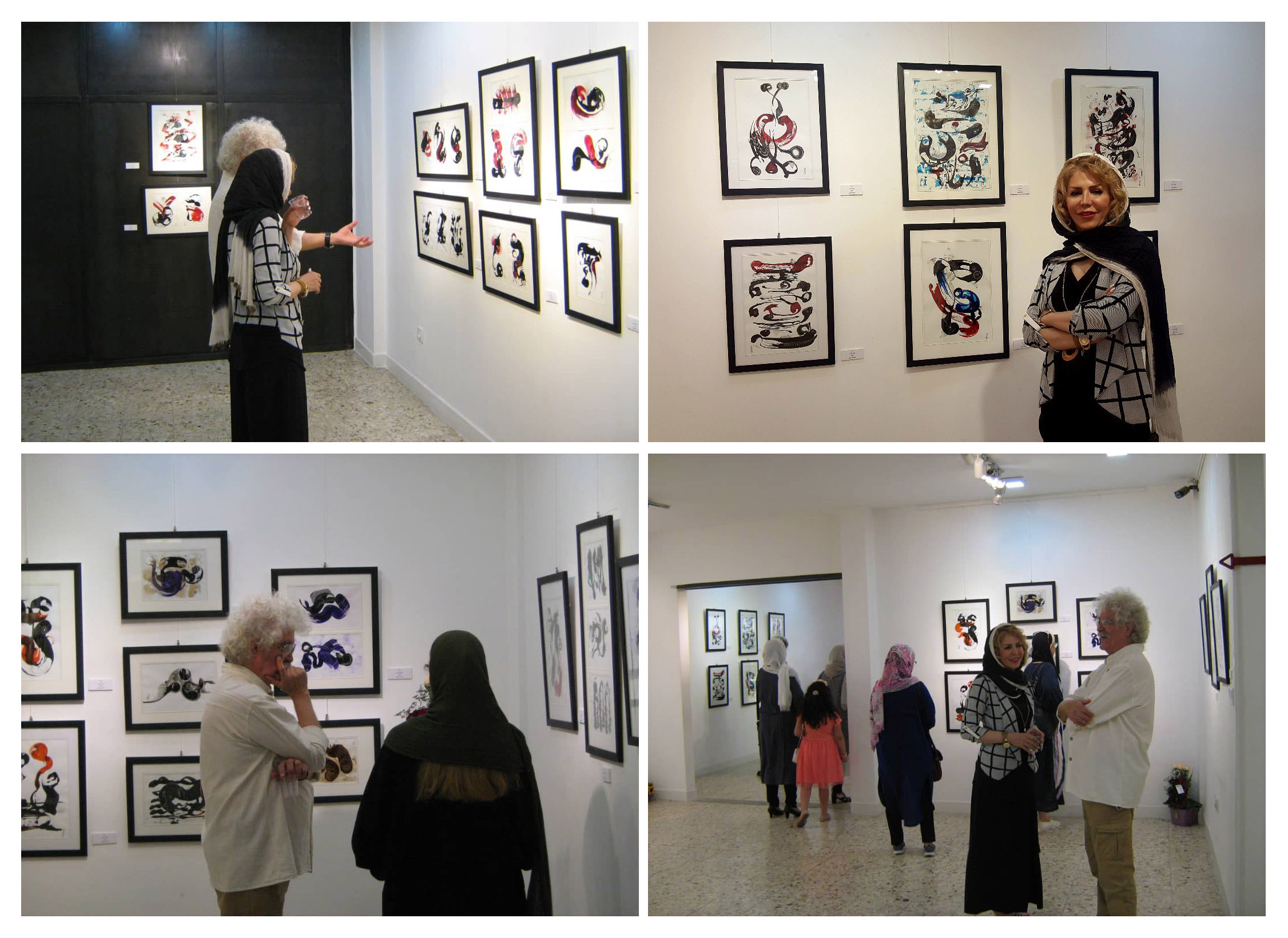 گزارش تصویری نمایشگاه "من و رورشاخ" در گالری نگاه