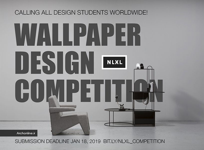 فراخوان مسابقه طراحی کاغذ دیواری NLXL