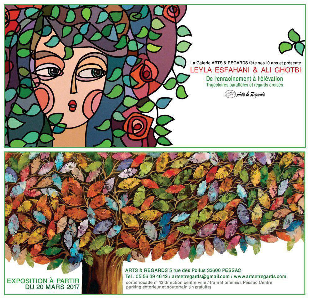 نمایش آثار هنرمندان ایرانی در فرانسه