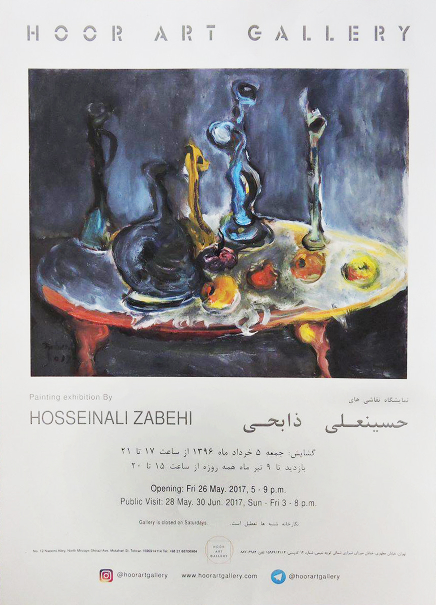 نمایشگاه نقاشی حسینعلی ذابحی در گالری هور برگزار میشود