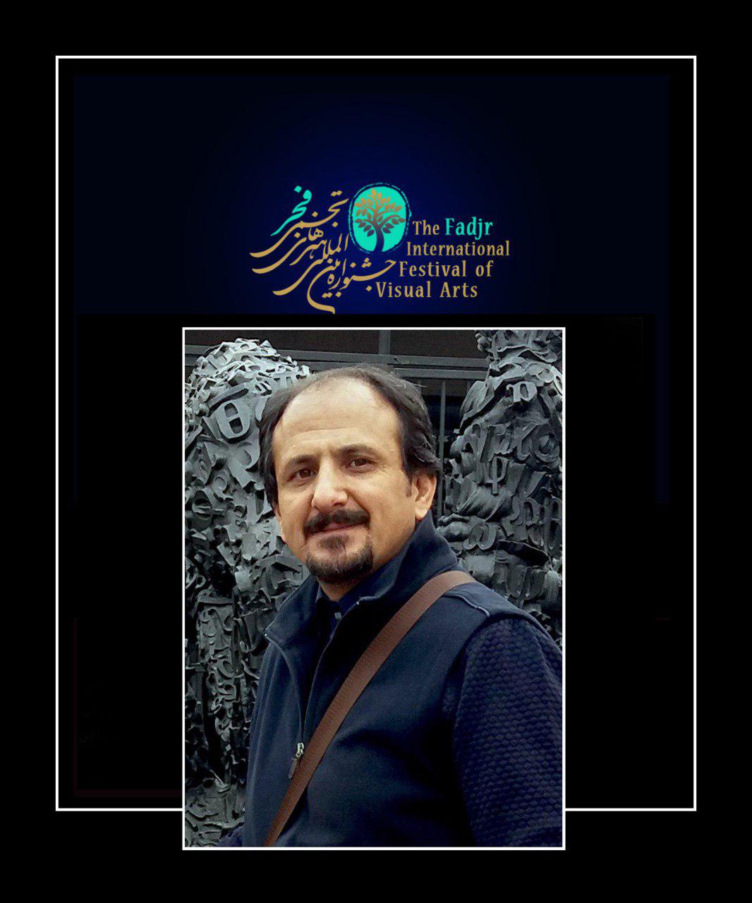 راه یابی آثار 2 هنرمند اردبیلی به دهمین جشنواره بین المللی هنرهای تجسمی فجر