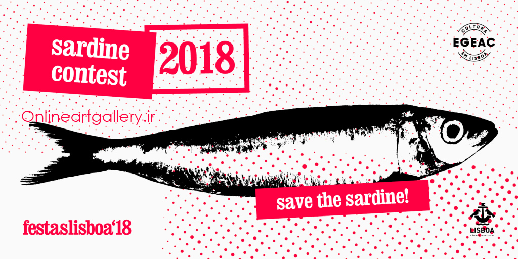 فراخوان رقابت عکاسی Festas de Lisboa Sardine 2018