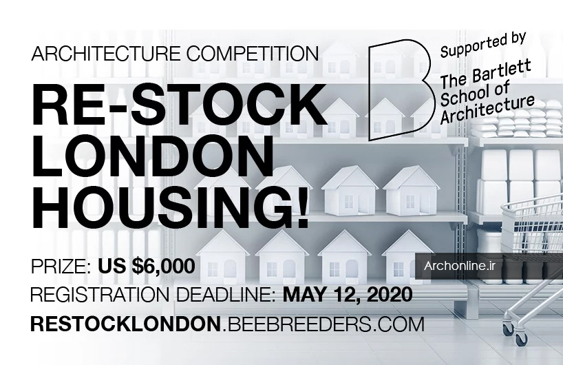 فراخوان رقابت معماری RE-Stock London Housing لندن