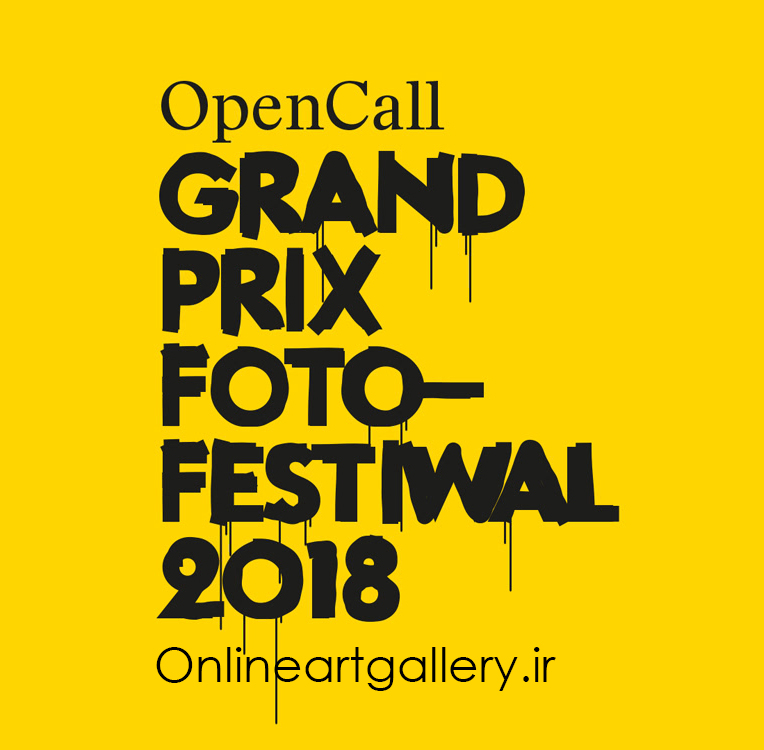 فراخوان رقابت عکاسی Grand Prix 2018