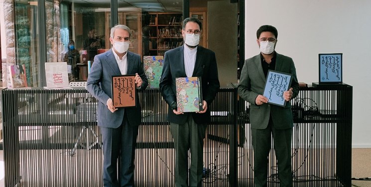 رونمایی از هفت عنوان کتاب موزه هنرهای‌ معاصر تهران