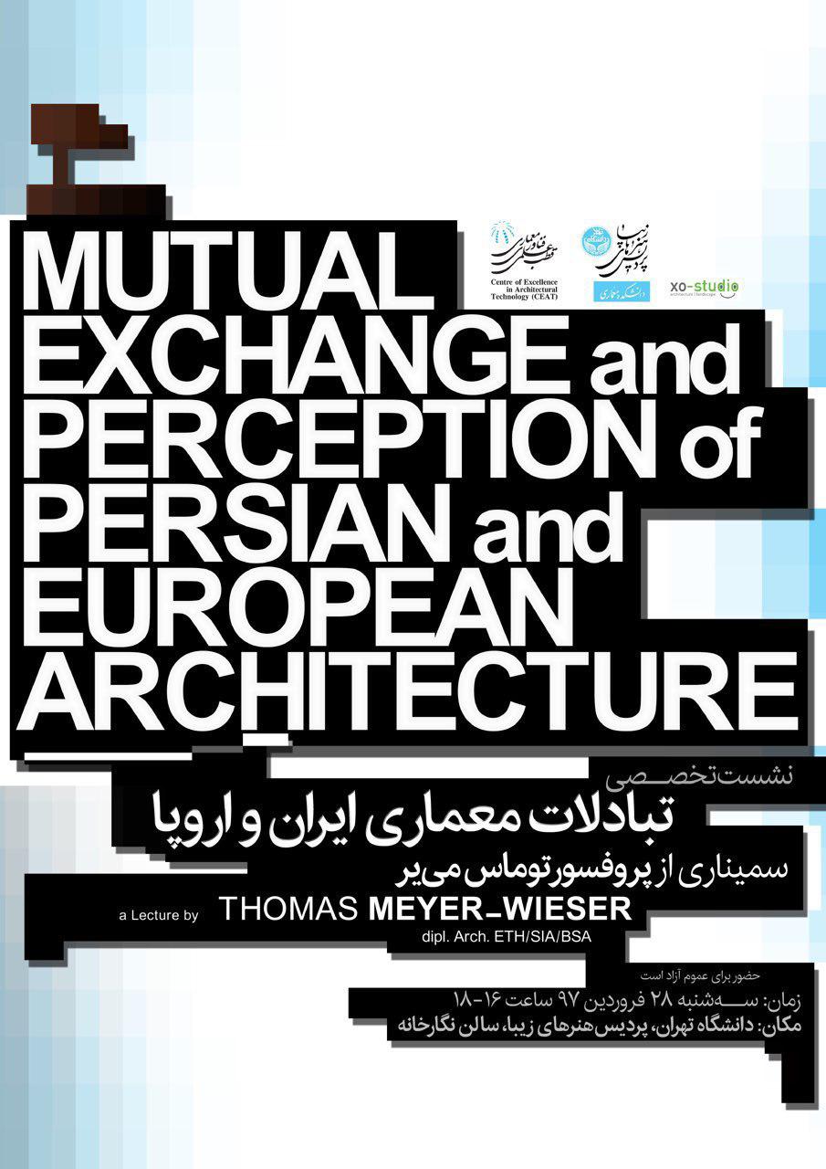 نشست تخصصی «تبادلات معماری ایران و اروپا» برگزار می شود