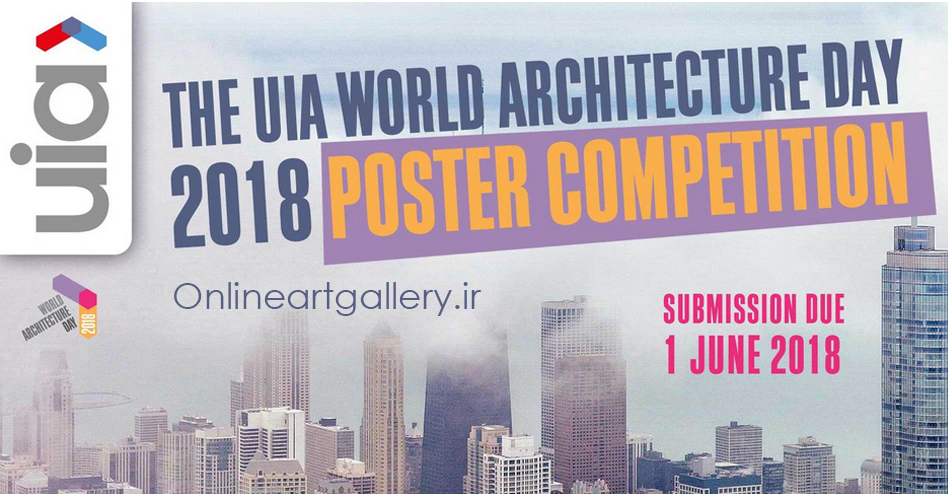 فراخوان رقابت طراحی پوستر روز جهانی معمار