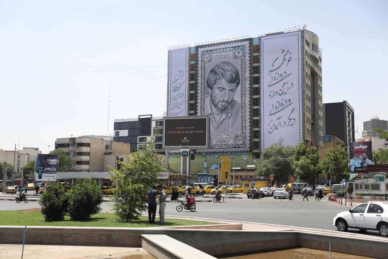 رونمایی از دیوار نگاره میدان ونک با طرحی از تمبر شهید جهان آرا