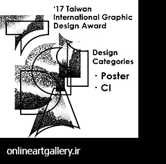 جایزه بین المللی طراحی گرافیک تایوان