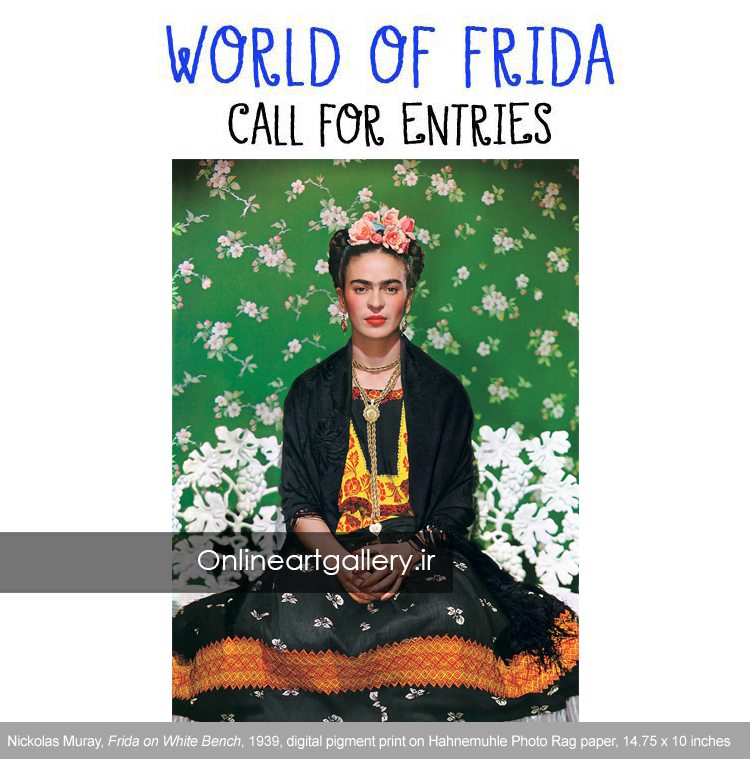 فراخوان رقابت هنرهای تجسمی "جهان فریدا" در گالری بدفورد کالیفرنیا
