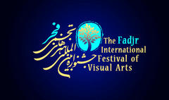انتخاب نهایی آثار نهمین جشنواره بین المللی هنرهای تجسمی فجر برگزار می شود