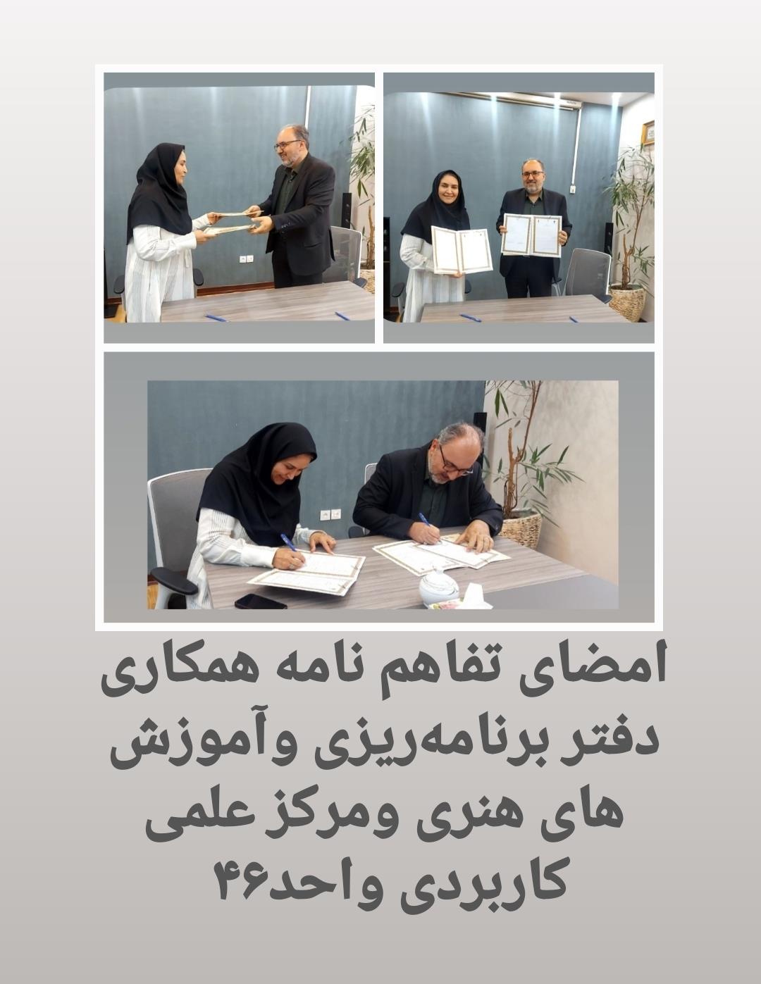 بورسیه تحصیلی به هنرجویان مستعد هنرستان‌های هنرهای زیبا اعطا می شود